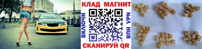 Где продают наркотики Облучье КОКАИН  ГАШИШ  Бошки Шишки 