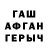 Амфетамин 98% Mr_Grir