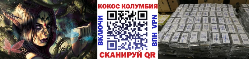 COCAIN Fish Scale  hydra   Облучье 