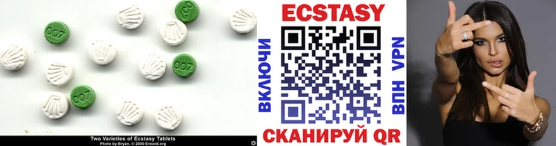 Ecstasy XTC  даркнет сайт  Облучье 
