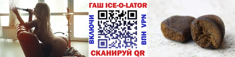 Гашиш гарик  цена наркотик  Облучье 