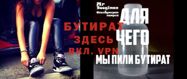 а пвп мука Аркадак