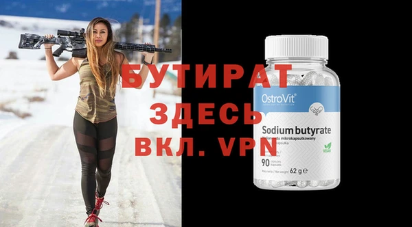 гидропоника Баксан