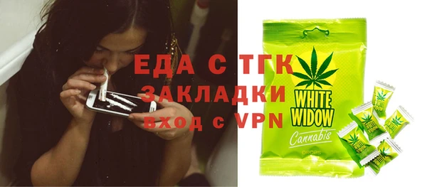 spice Балабаново