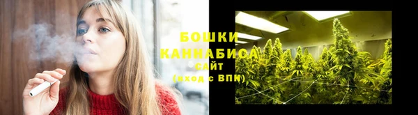 герыч Балахна