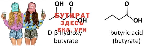 spice Балабаново