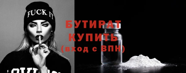 герыч Балахна