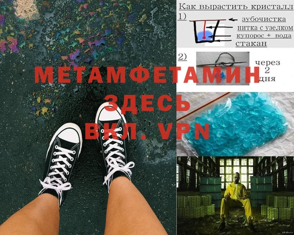 spice Балабаново