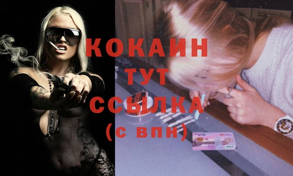 меф VHQ Арсеньев