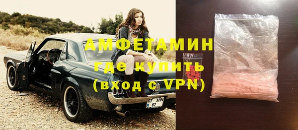 скорость mdpv Армянск