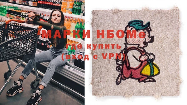 герыч Балахна