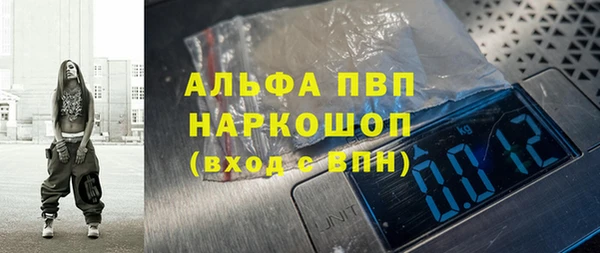 герыч Балахна