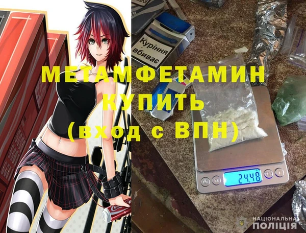 герыч Балахна