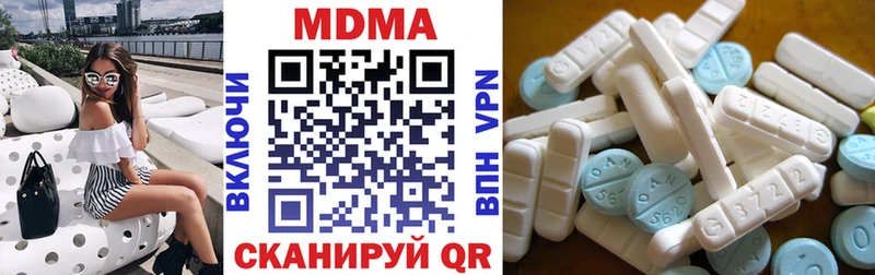 МДМА VHQ  Облучье 