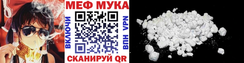 маркетплейс формула  Облучье  МЕФ мяу мяу 