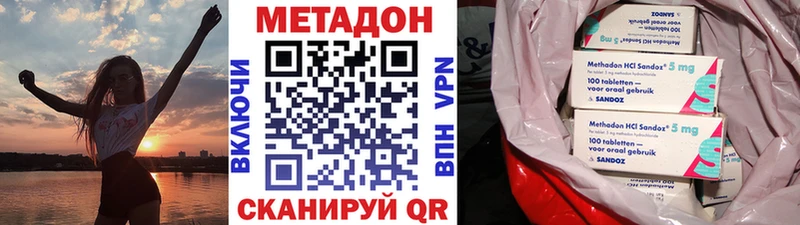 даркнет сайт Облучье KRAKEN ССЫЛКА МЕТАДОН methadone