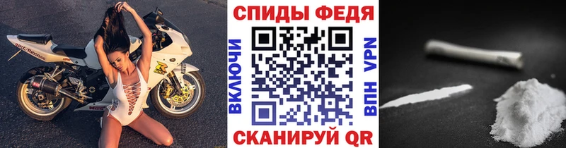купить наркотик Облучье блэк спрут ТОР Первитин Декстрометамфетамин 99.9%