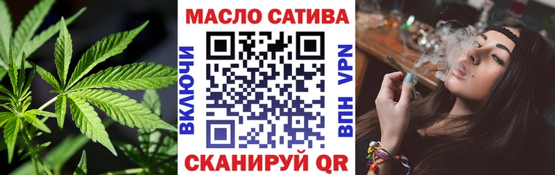 Дистиллят ТГК THC oil  ОМГ ОМГ ссылка  Облучье 