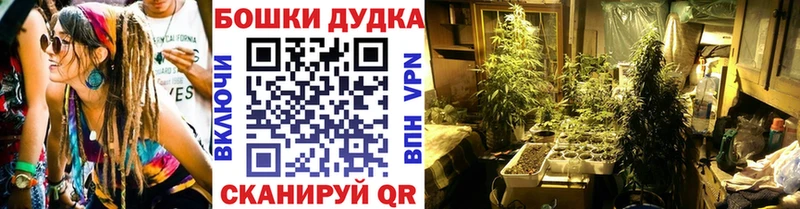 МАРИХУАНА семена  маркетплейс состав  Облучье 